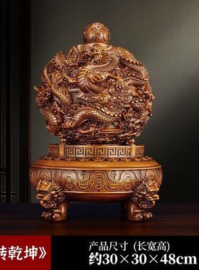 九转乾坤镇宅仿古豪华吉祥物鞋柜前台书房仿根雕装饰品阳台收银台