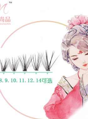 3d立体貂毛自然加黑20根假睫毛