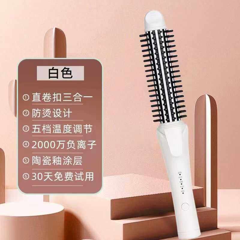 中长发蓬松内扣神器卷发器防烫电卷发棒高颅顶直卷两用刘海垫发根,淘宝优惠券,粉丝福利购,淘宝优惠卷