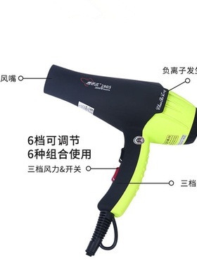 超波王吹风机大功率蓝光