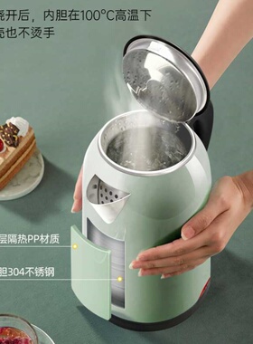 格来德一键弹盖双层防烫电热水壶