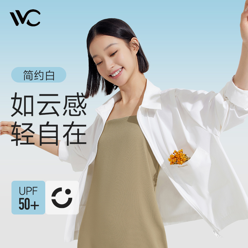 【代言人成毅同款防晒衬衫】VVC 2024新品防紫外线薄款冰丝夏外套 - 图2