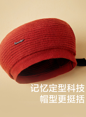 蕉下针织保暖贝雷帽秋冬保暖帽