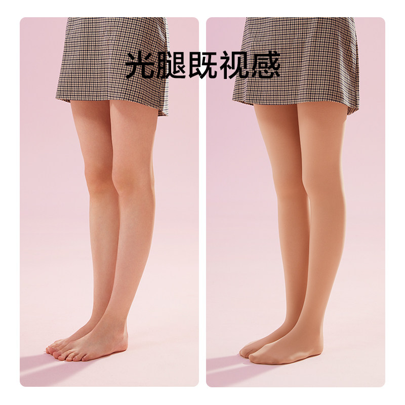 蕉下粉底连裤袜秋冬保暖丝袜光腿神器女打底连裤袜修身显瘦薄黑丝,淘宝优惠券,粉丝福利购,淘宝优惠卷