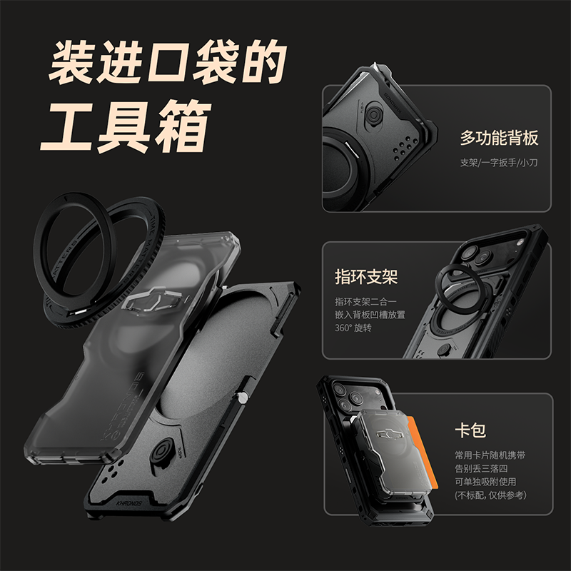 TILTA铁头17手机壳适用iPhone17pro/promax摄影拓展套装兔笼保护,淘宝优惠券,粉丝福利购,淘宝优惠卷