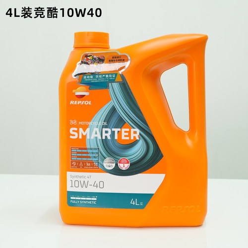 威爽竞酷10W40 进口全合成 摩托车机油 - 图3