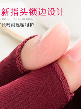 二指莱卡少年游戏角色绘画手套