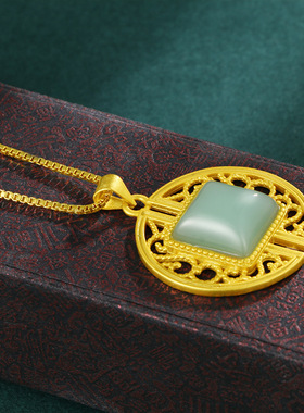 沙金吊坠镶嵌和田玉挂坠