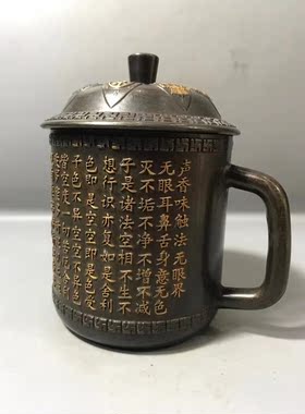 纯铜鎏金茶杯带盖中式复古摆件