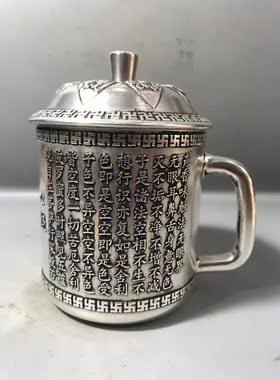 纯铜镀银心经茶杯带盖中式摆件
