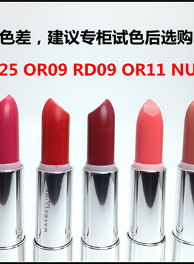 美宝莲绝色持久唇膏3.9口红滋润