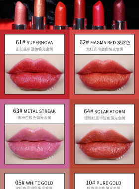美宝莲绝色持久唇膏口红62发财色