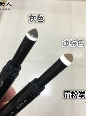 美宝莲圆头易上色持久防水眉笔