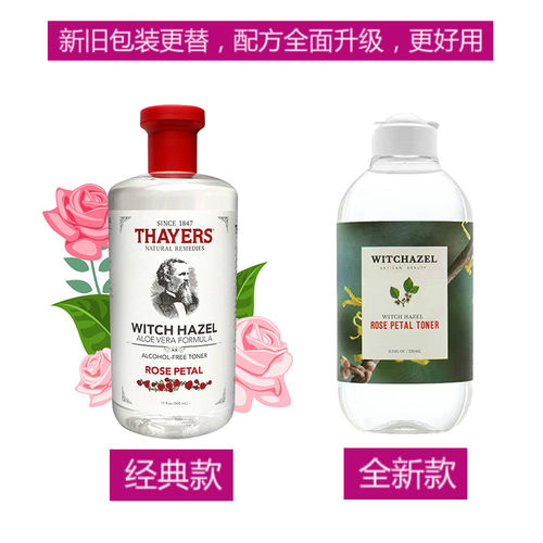 官方授权 美国Thayers津尔氏金缕梅玫瑰水爽肤水 保湿滋润化妆水 - 图3