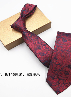 正带商务职业西装新郎红色衬衫