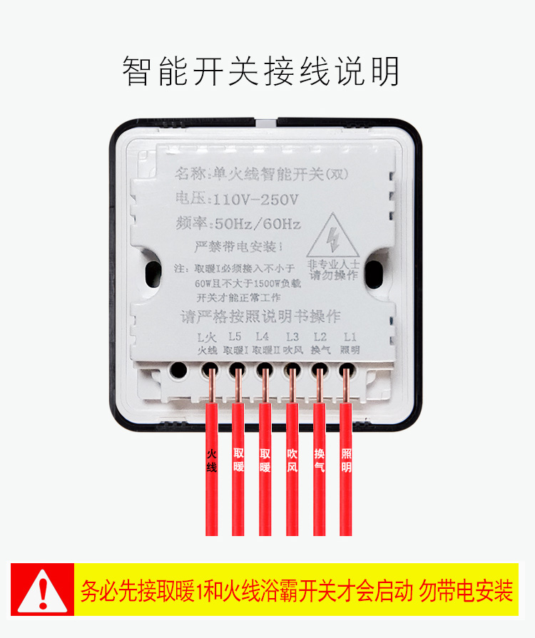 浴霸开关四开五开单火线触屏触摸智能防水风暖灯暖-图2