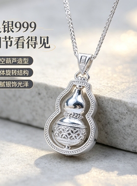 足银999国风花丝葫芦锁骨链