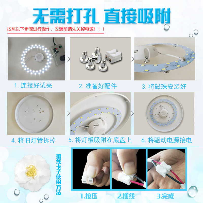 led灯板圆形吸顶灯改造灯芯 环形灯泡光源 改装版节能灯5730灯珠 - 图0