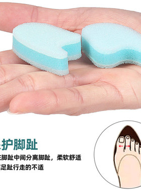 海绵顺趾器拇指分趾器脚趾分离器
