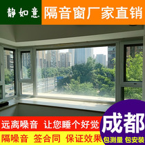 Soundproof windows Chengdu eyebrow Mountain Deyang Ziyang Soundproof Glass Seal Balcony Three Floors Pvb Clip Glued Glass Soundproof Window