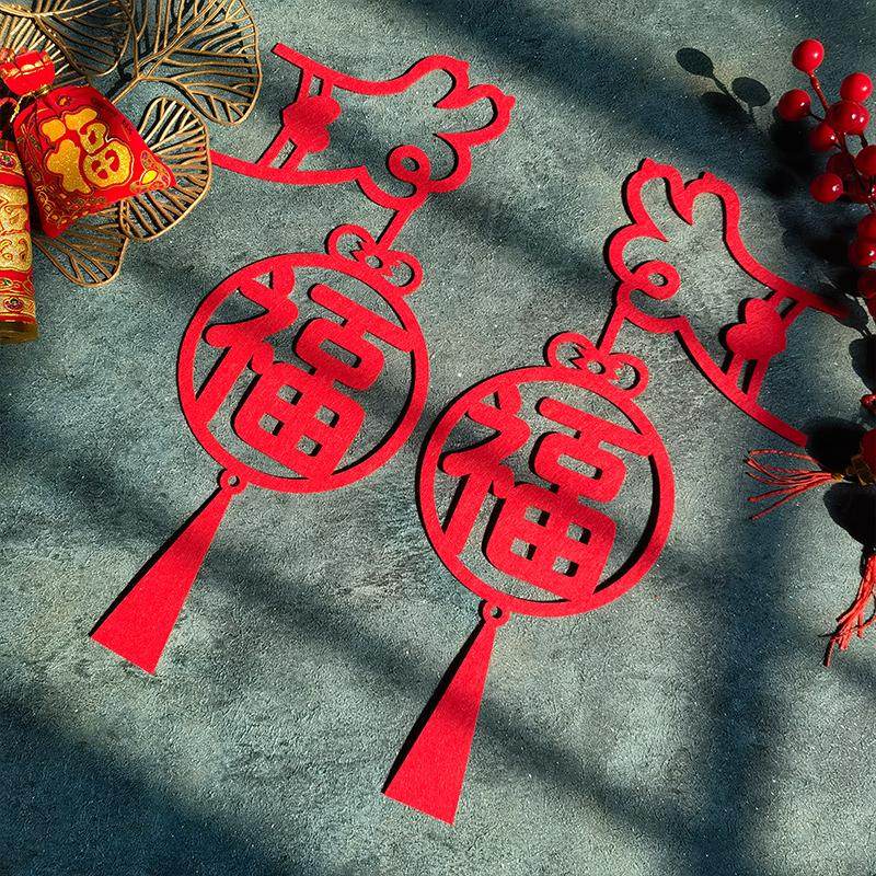 2026新款过年装饰福字门贴鲤鱼福无纺布蛇年窗花门贴新年春节墙贴,淘宝优惠券,粉丝福利购,淘宝优惠卷