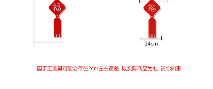 创意定制乔迁四字对联新年布置大门挂饰加厚无纺绒布春节喜庆用品-图2