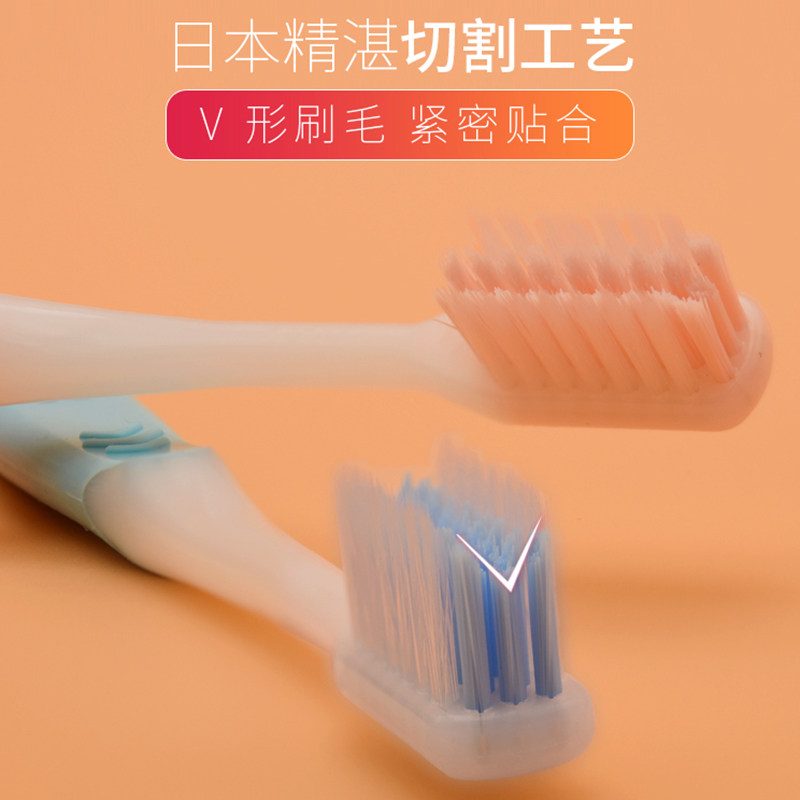 牙刷女生可爱学生软毛12-13-14岁以上青少年正畸矫正牙齿专用随身