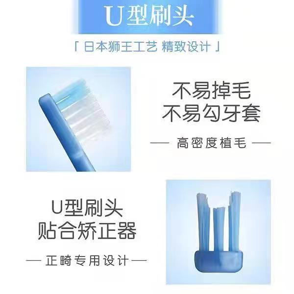 青少年正畸专用牙刷硬毛12岁以上矫正牙齿带牙箍清洁成人去渍防蛀