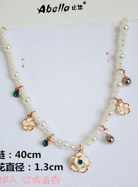 仿珍珠山茶花淑女风防过敏短链