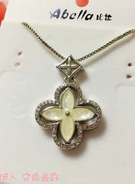饰品四叶草银白色贝壳水晶短链