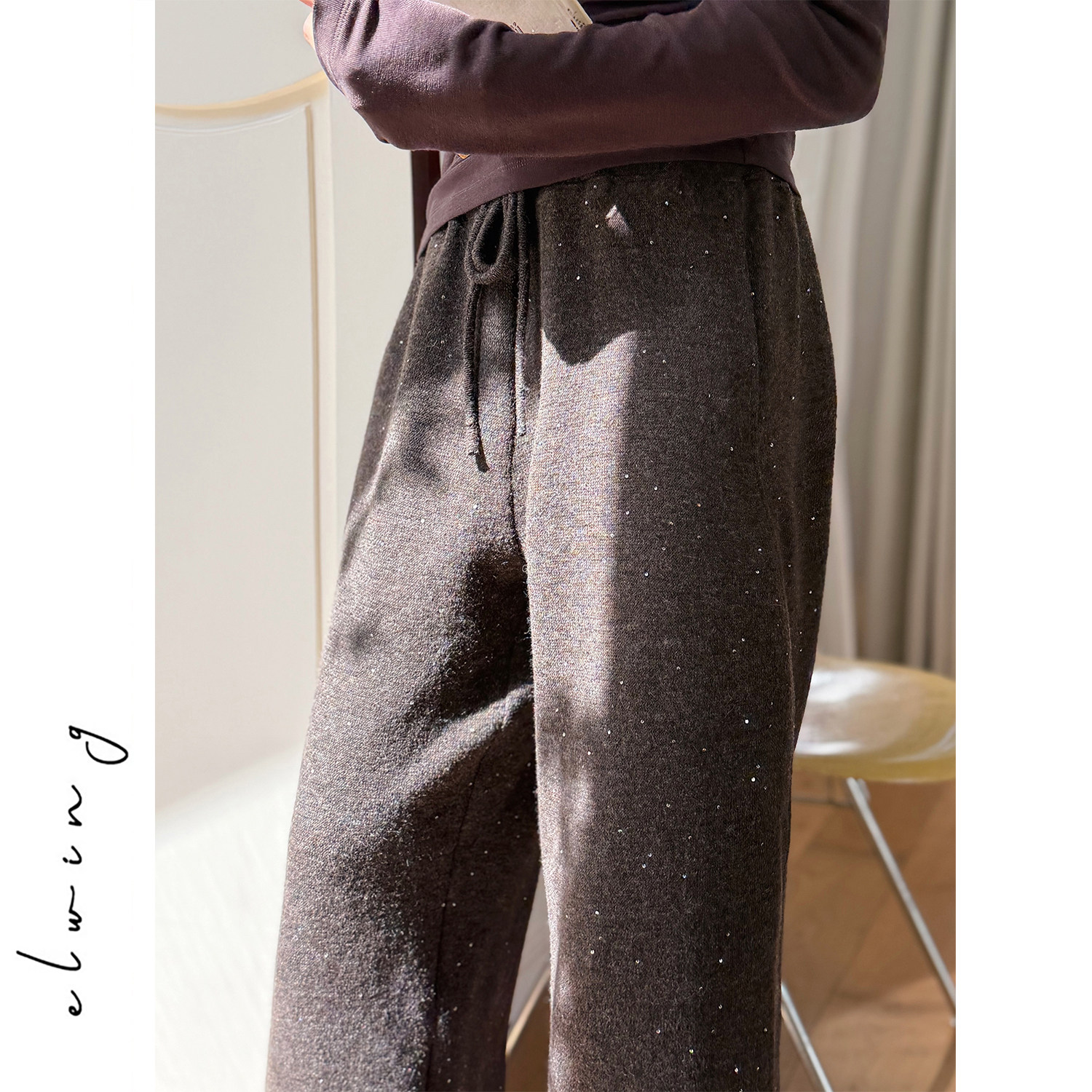 Elwing原创轻奢星空羊毛亮片针织羊毛简洁直筒阔腿西装裤卫裤