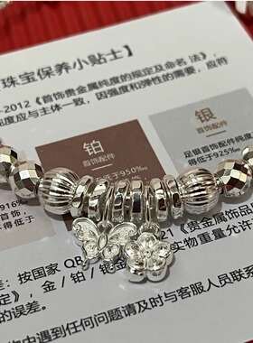 足银999铃兰花蝴蝶盘缠手镯