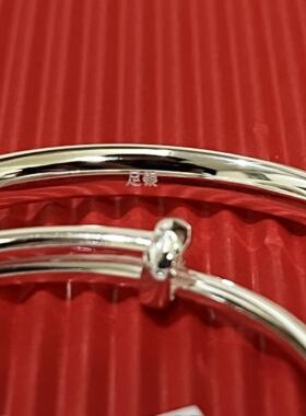 足银999食用银儿童圆形光面手镯