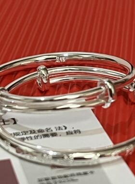 足银999实心宝宝银手镯