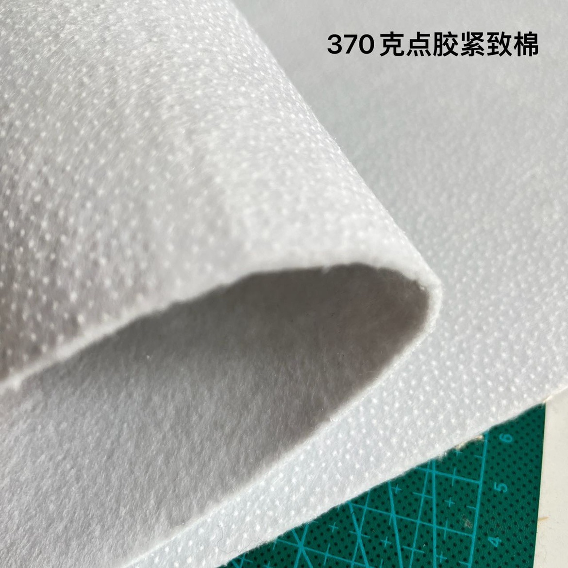 181204手工diy有胶紧致铺棉/压线辅棉180g/170g/280g口金辅料-图0