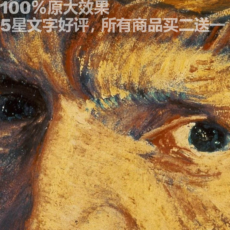 梵高van Gogh油画作品电子版高清图片集荷兰后印象派装饰画芯素材 - 图0