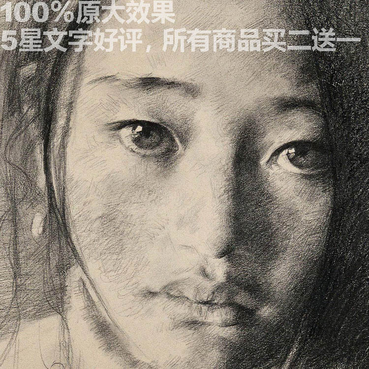 艾轩高清素描作品电子版图片集中国当代实力派画家写实人物肖像画 - 图0