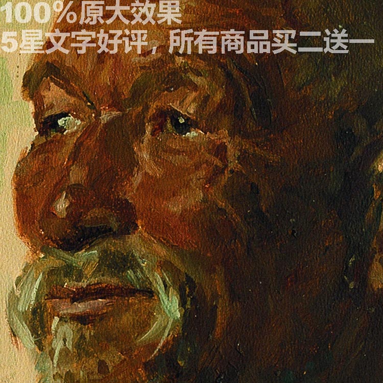 王式廓素描油画高清图片素材人物作品电子版绘画临摹学习参考资料