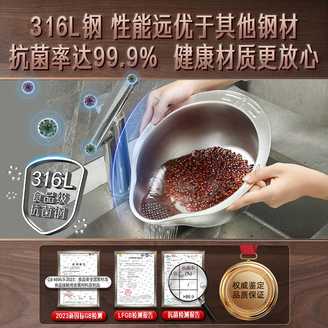 Three and four steel 316L stainless steel rice basin drainage basin