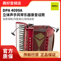 Dpa 4099A Accordion Professional Recording Studio Stage Performance Expanded Acoustic Condenser Microphone Microphone Pair