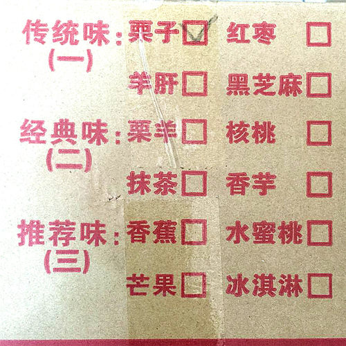 帅孩儿栗子羹味500g栗羊羹羊肝羹天津零食糕点童年回忆豆儿小时候 - 图0