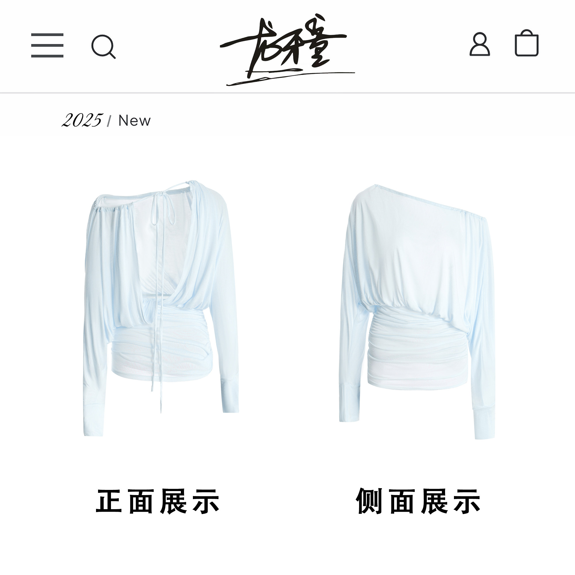 龙牙童推荐【雾蓝柔影】纯欲风露背斜肩长袖显瘦收腰浅蓝色辣妹短,淘宝优惠券,粉丝福利购,淘宝优惠卷