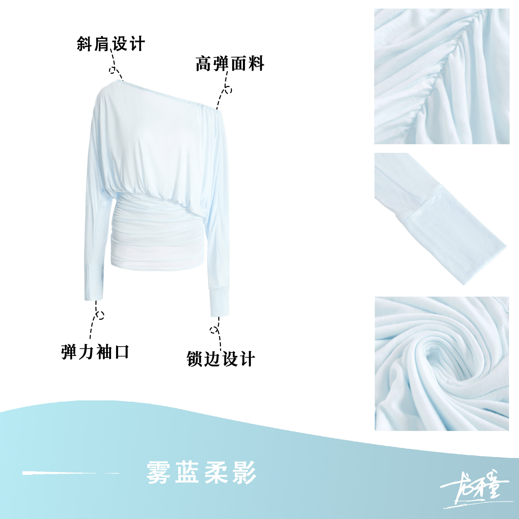 龙牙童推荐【雾蓝柔影】纯欲风露背斜肩长袖显瘦收腰浅蓝色辣妹短,淘宝优惠券,粉丝福利购,淘宝优惠卷