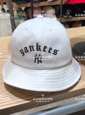 MLB韩国渔夫帽男盆帽棒球帽帽子