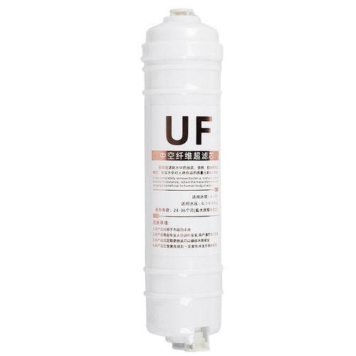 天川饮水机W500/W800超滤款专用滤芯一套 商用过滤器净水器滤芯 - 图2