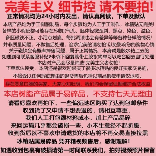 创意美食冰箱贴磁贴树脂食玩新款文创冰箱磁贴家居装饰送礼 - 图1
