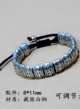 男女民族风藏式纯手工复古手链