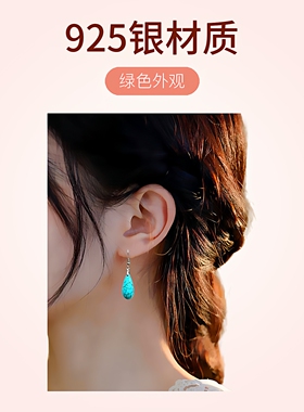 原创天然绿松石耳环女气质耳坠