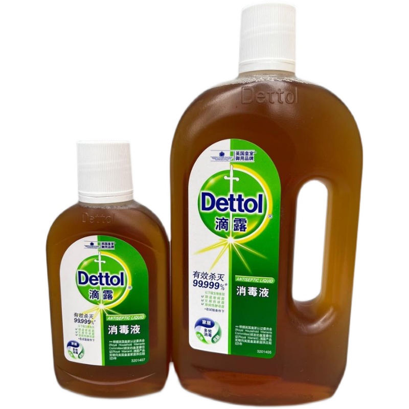 包邮 Dettol/滴露消毒液750ML99.99%衣物家居杀菌加250ML消毒液 - 图3