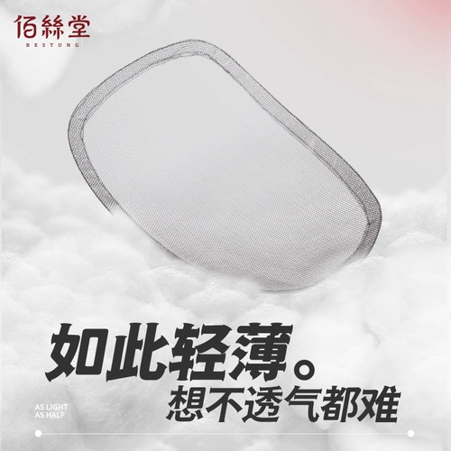 Wigmail Женская полимпимпидация извлечение артефакт True All -Real Real ее гипер -белые волосы французская сеть мозаика